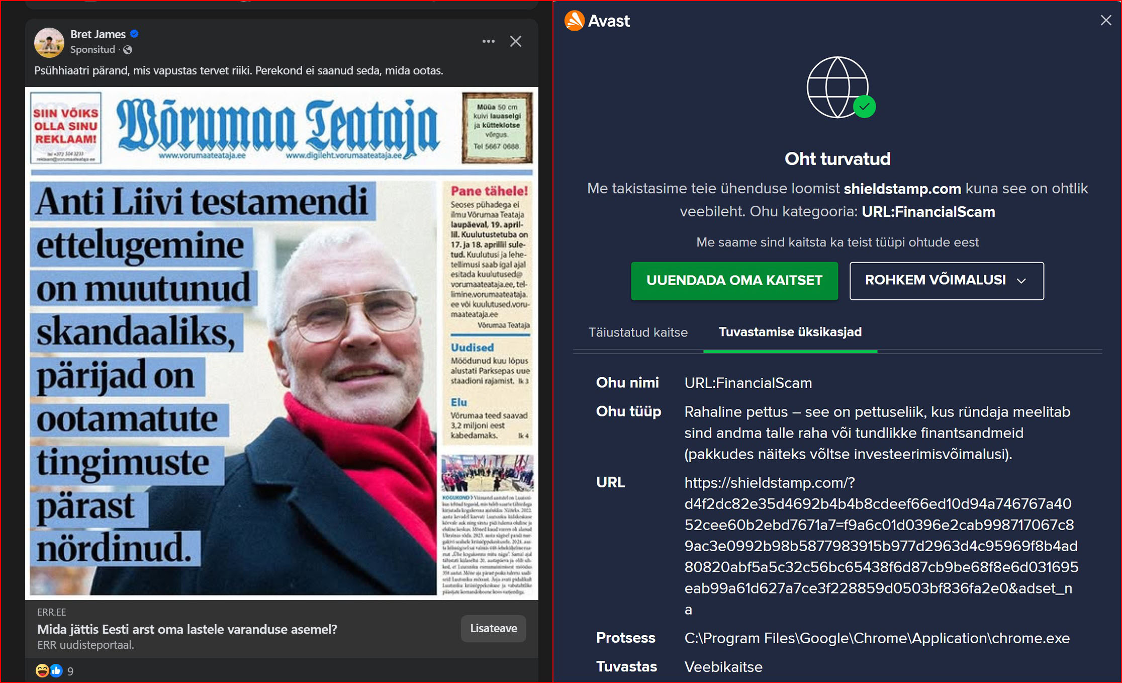 Kelmid püüavad Võrumaa Teataja avalehe kujundust kasutades inimestelt raha välja petta